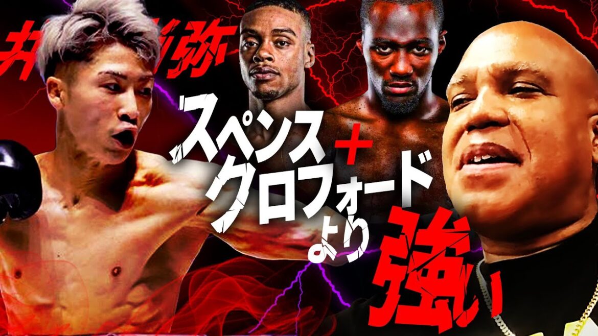 偉大な米トレーナーが「井上尚弥」を大称賛！｜井上vs.フルトンを予想する