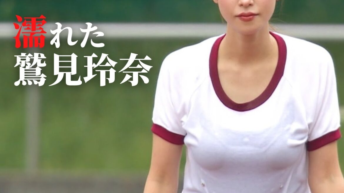 【鷲見玲奈】これは堪りません。