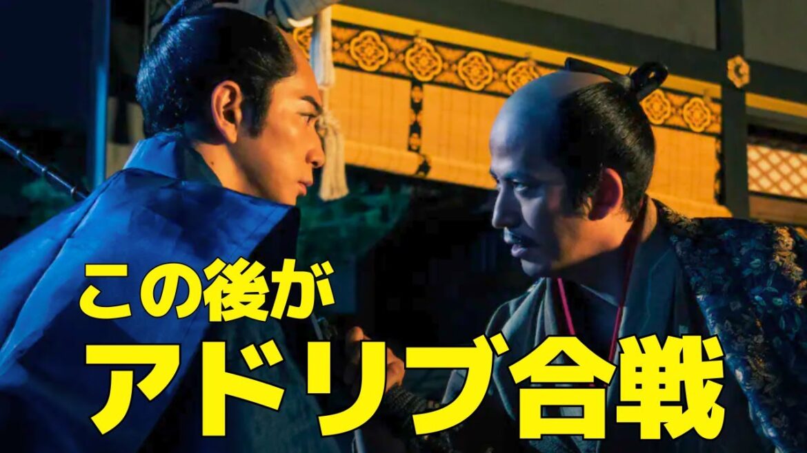 【どうする家康】27回、松本潤と岡田准一の"アドリブ合戦"がスゴかった！