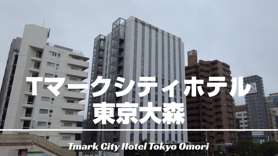 【ホテルレポ】京急大森海岸駅目の前の立地！部屋からは大井競馬場やボートレース平和島が見えた！〜Ｔマークシティホテル東京大森[字幕/subtitling]