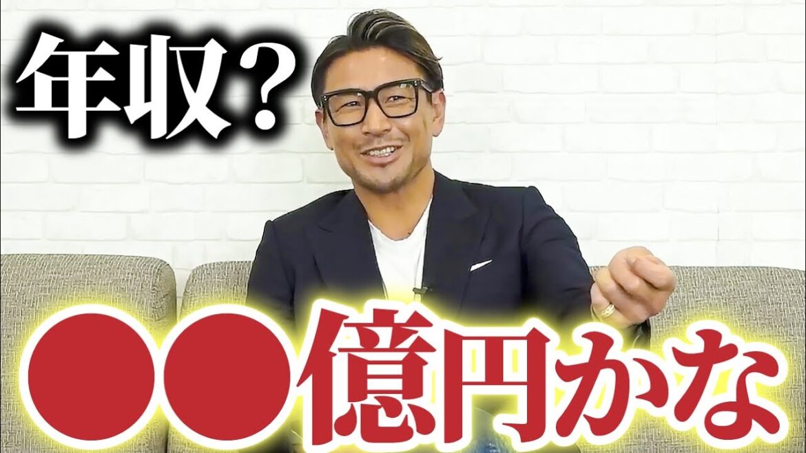 魔裟斗の現役時代の年収がヤバすぎる…！サラリーマン生涯年収の◯倍？【魔裟斗切り抜き】