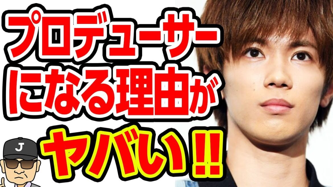 TOBEの神宮寺勇太が今後の活動にプロデューサー業を入れてきた！その理由にスタッフ一同驚愕！！【それゆけ！ジャーニーズ】