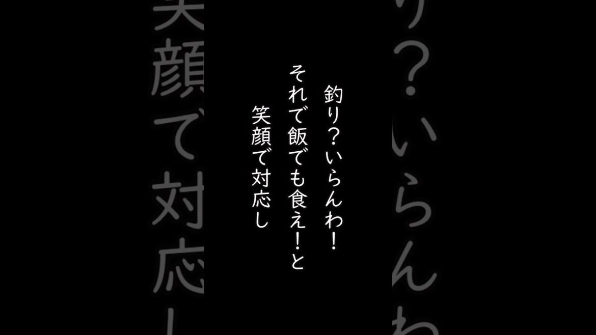 「浜田雅功・ココリコ田中」汚れた靴・・・#shorts #感動 #泣ける話  #芸人 #お笑い#ガキ使 #ダウンタウン  #ココリコ