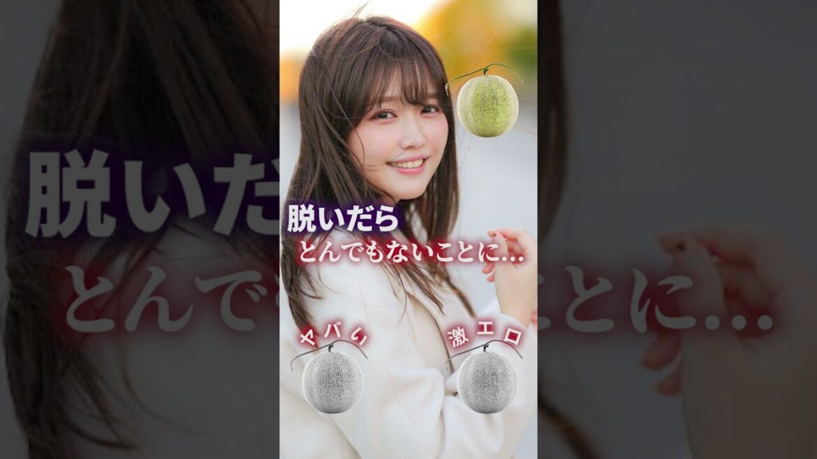 ビタ押しで"衝撃"!? #女優 #かわいい #shorts #小日向ゆか