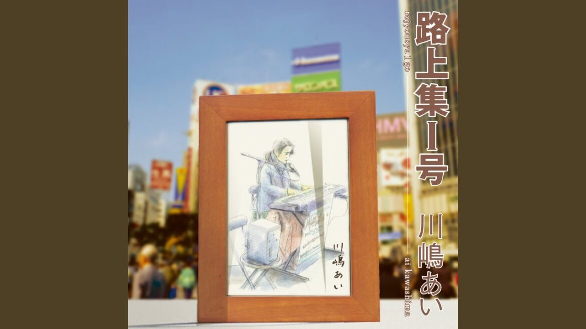 ガラスの心