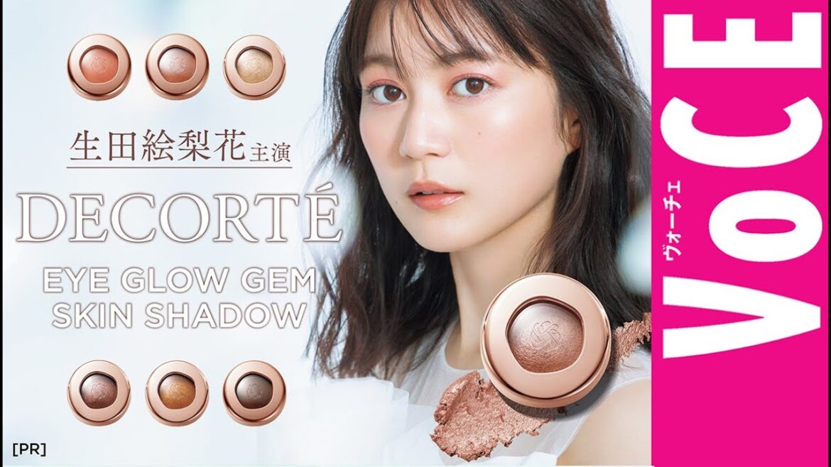 【生田絵梨花 主演】コスメデコルテ アイグロウジェム スキンシャドウ新発売！【使いこなしレビュー】[PR]