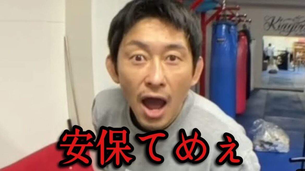 「裏で〇〇しやがって」啓之輔が試合直後安保瑠輝也に対して不満爆発の一言　ブレイキングダウン