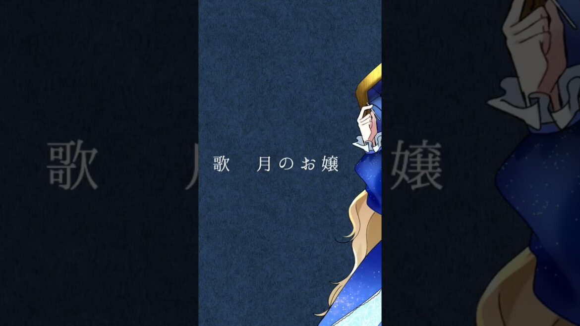 Prayを歌ってみたのですわ【殺戮の天使／レイチェル（CV.千菅春香）】 #歌ってみた  #うたってみた  #utattemita #cover #amv #オリジナルmv