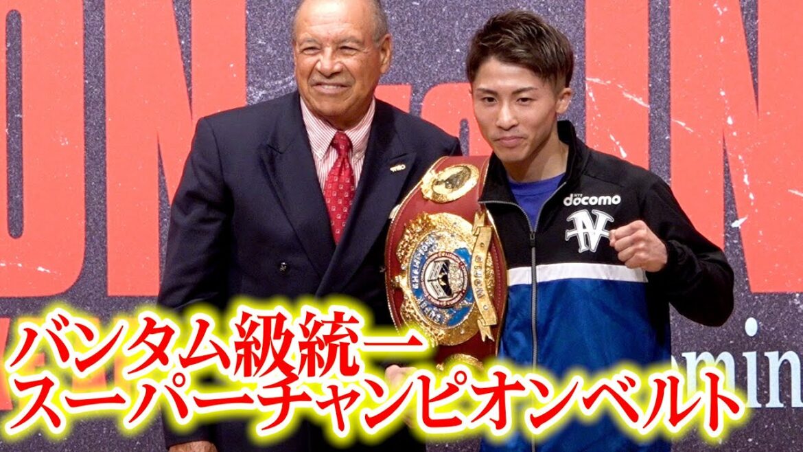 井上尚弥、バンタム級4団体統一「スーパーチャンピオンベルト」を獲得！　『WBC・WBO 世界スーパーバンタム級タイトルマッチ スティーブン・フルトンvs井上尚弥』