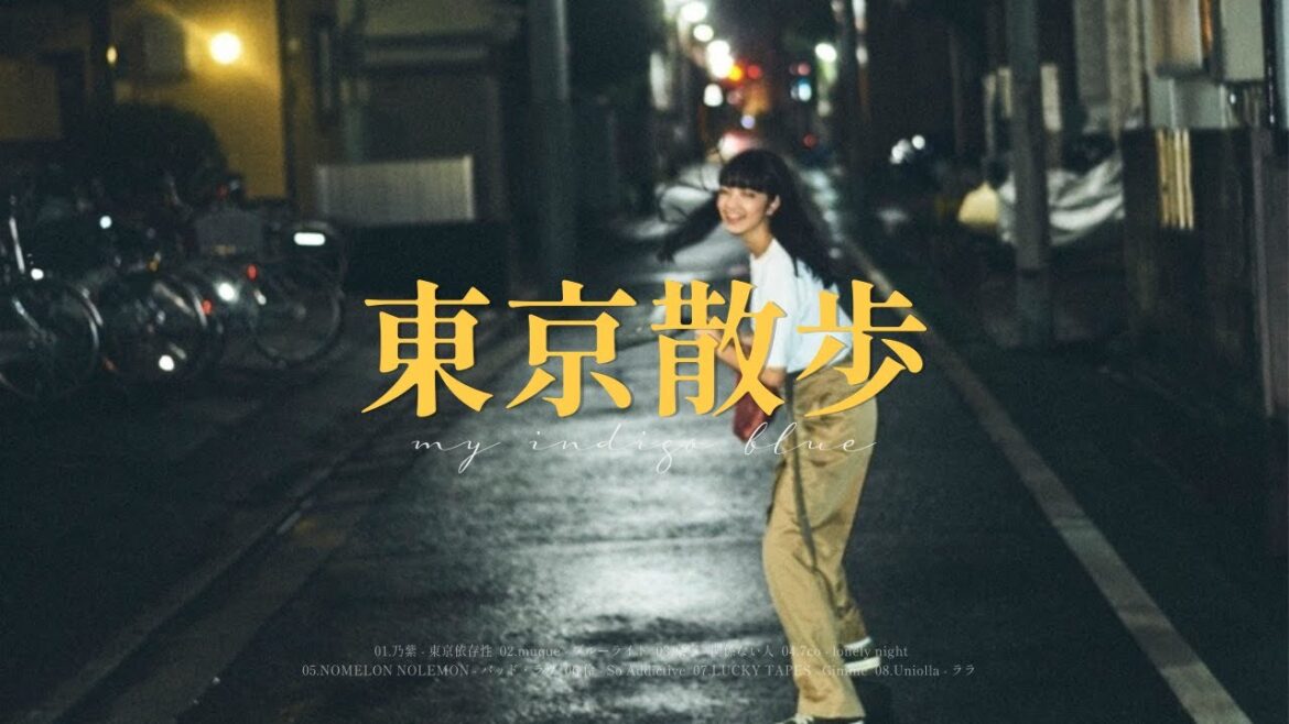 [𝐏𝐥𝐚𝐲𝐥𝐢𝐬𝐭] 여름밤 동경(東京) 산책, 기분 좋아지는 산뜻한 제이팝 (𝑱-𝑷𝑶𝑷 & 𝑱-𝑹𝑶𝑪𝑲)