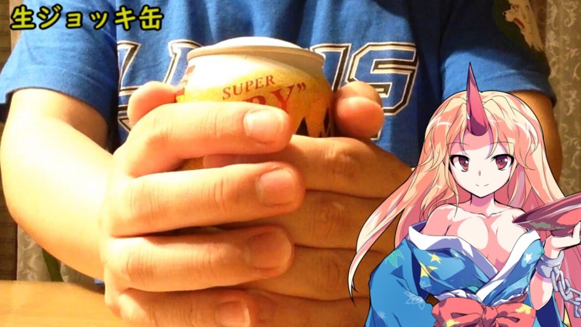 【生ジョッキ缶】　勇儀が世紀の発明を飲むそうです