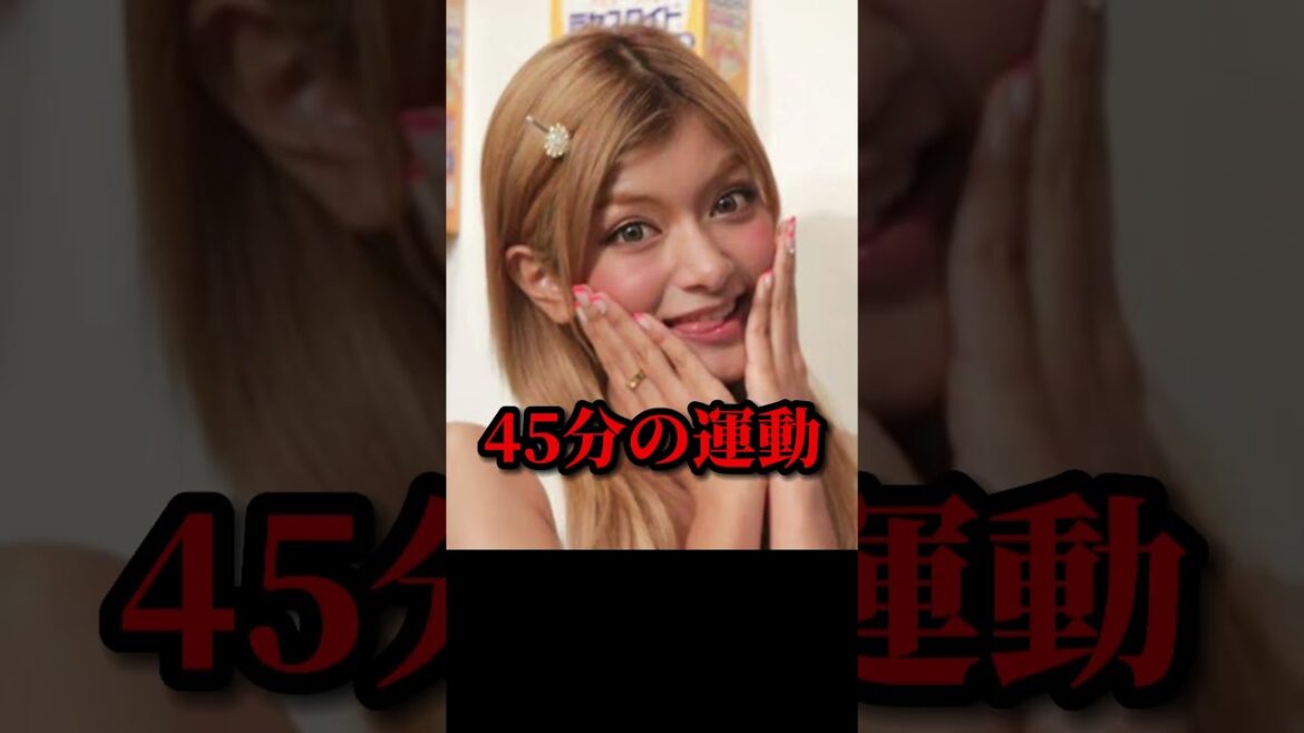 体を洗わない芸能人5選！【ローラ、福山雅治、妻夫木聡、矢作兼、タモリ】#shorts