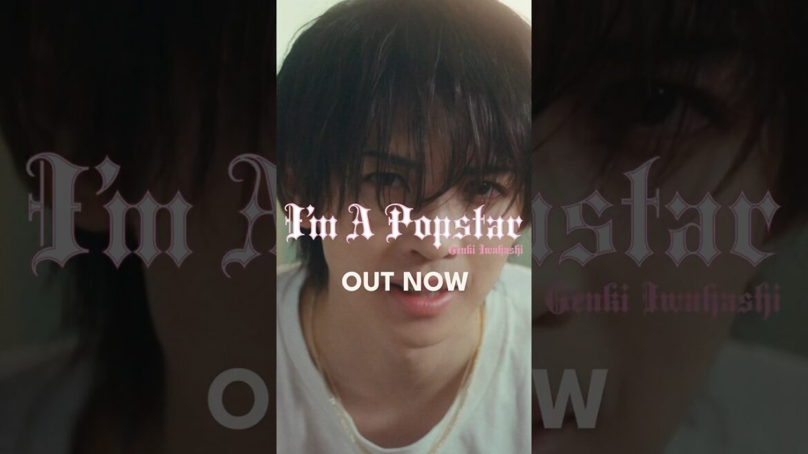 「GENKI IWAHASHI TOUR 2023 "I’m A Popstar”」プレイガイド先行は25日まで🎫 #ImAPopstar #岩橋玄樹 #shorts