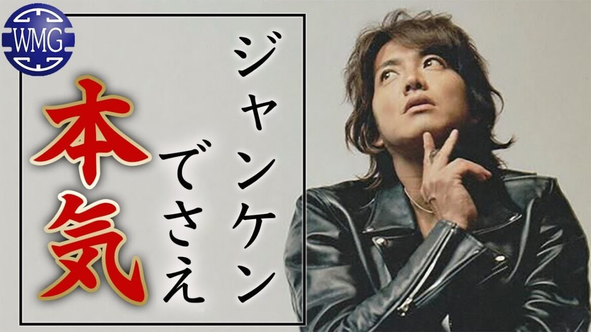 【木村拓哉】俺は何でも本気だよ。ジャンケンもマジで勝ちたい。【成功への道/成功哲学/モチベーション/名言】