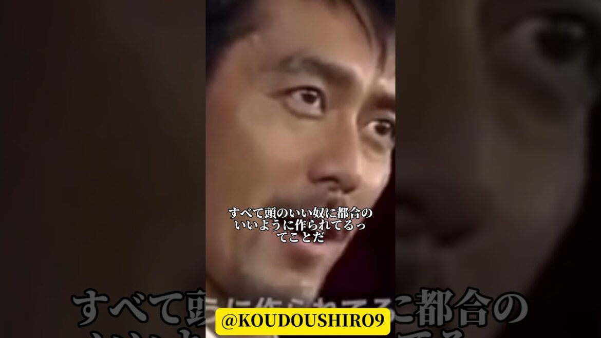 【ドラゴン桜】一生騙される続ける奴らの特徴