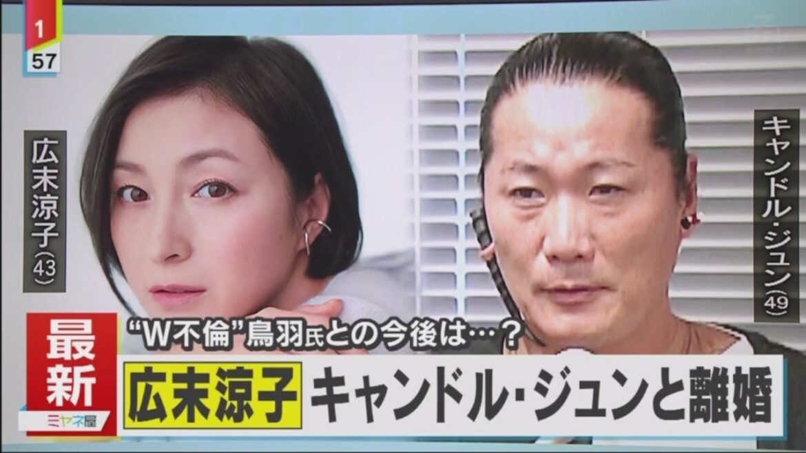 広末涼子さん、キャンドル・ジュン氏との離婚発表「私が親権者としてこれまで通り子供たちと生活」ミヤネ屋 2023年7月24日