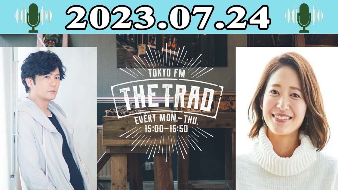 THE TRAD - 出演者 : 稲垣吾郎 / 吉田明世 2023.07.24