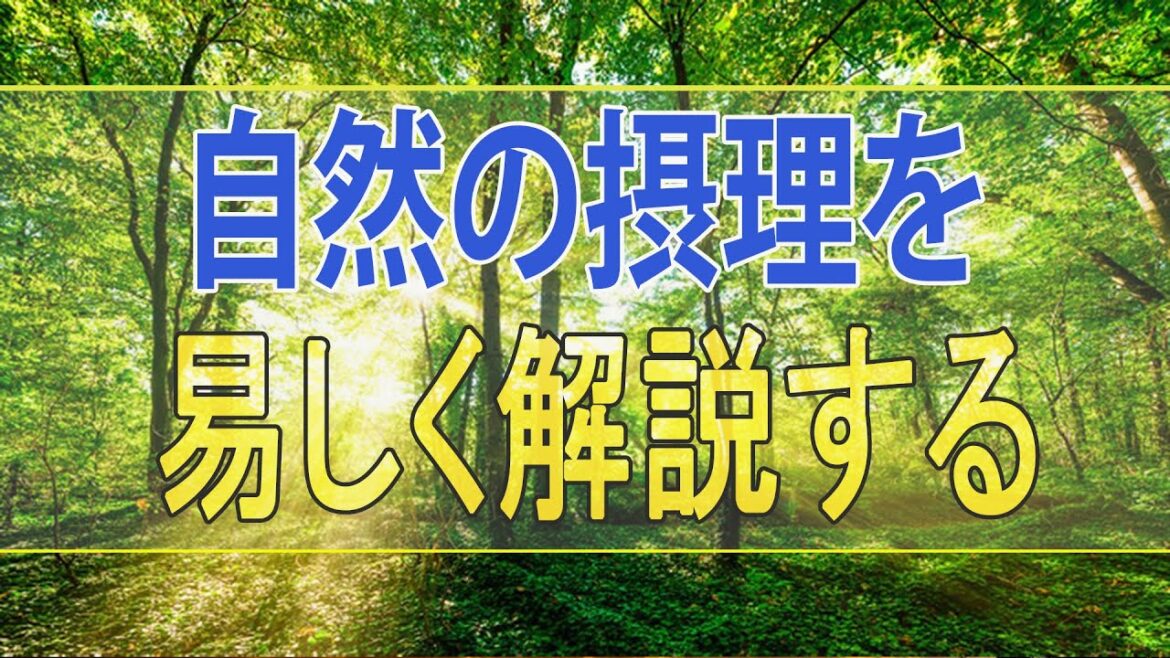 武田鉄矢今朝の三枚おろし   身近にある良い土と悪い土をどう見分けるのか？自然の摂理を易しく解説する！