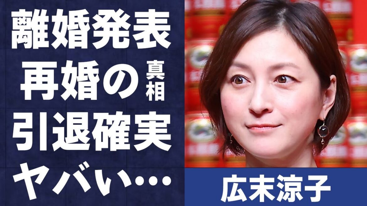 広末涼子がキャンドルジュンと離婚発表…芸能界復帰が絶望的と言われる2つの理由に言葉を失う…「WASABI」でも有名な女優が不倫相手・鳥羽周作と再婚できない原因に驚きを隠せない…