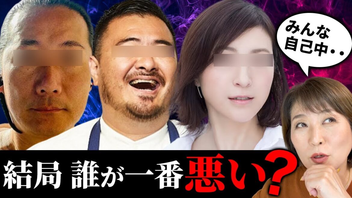 【自己中な不倫】広末涼子さん、キャンドルジュンさん、鳥羽シェフの中で1番悪いのはだれ？