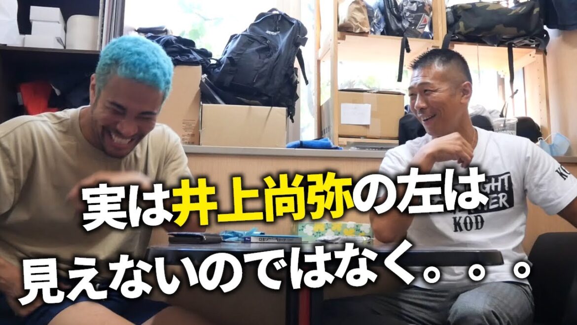元KO率1位の世界王者『タカシ』に聞いた井上尚弥のヤバさ
