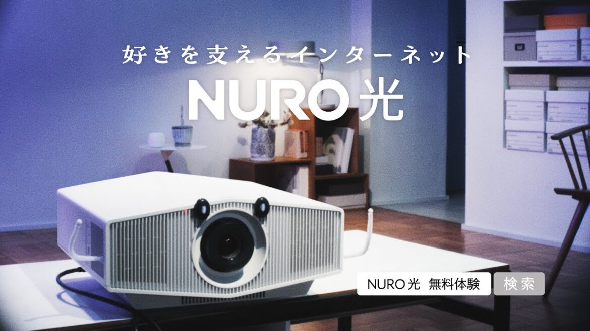 NURO 光｜CV：小野大輔さん＆梶裕貴さん「お仕事 VS 推しゴト」篇
