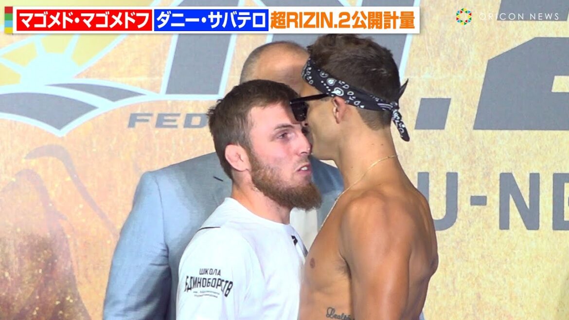 【超RIZIN2】マゴメド・マゴメドフ、ダニー・サバテロ、スタッフ制止のバチバチ睨み合い『超RIZIN2』公開計量