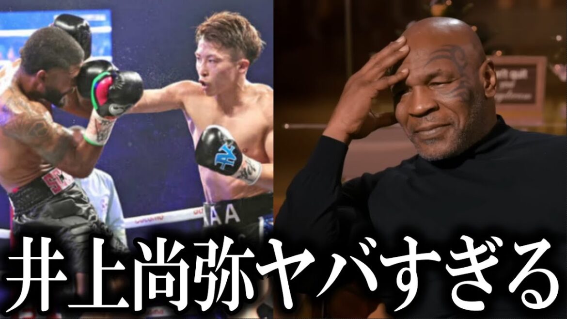井上尚弥のフルトン戦KO劇を見てマイクタイソンがまさかの一言!ドネア、マニーパッキャオや世界王者からも称賛の嵐!【海外の反応】