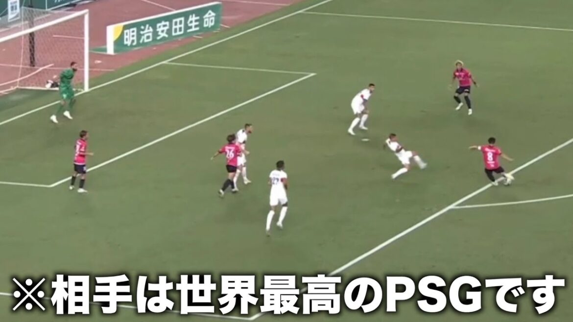 PSG相手に全盛期のシュートを再現する香川真司