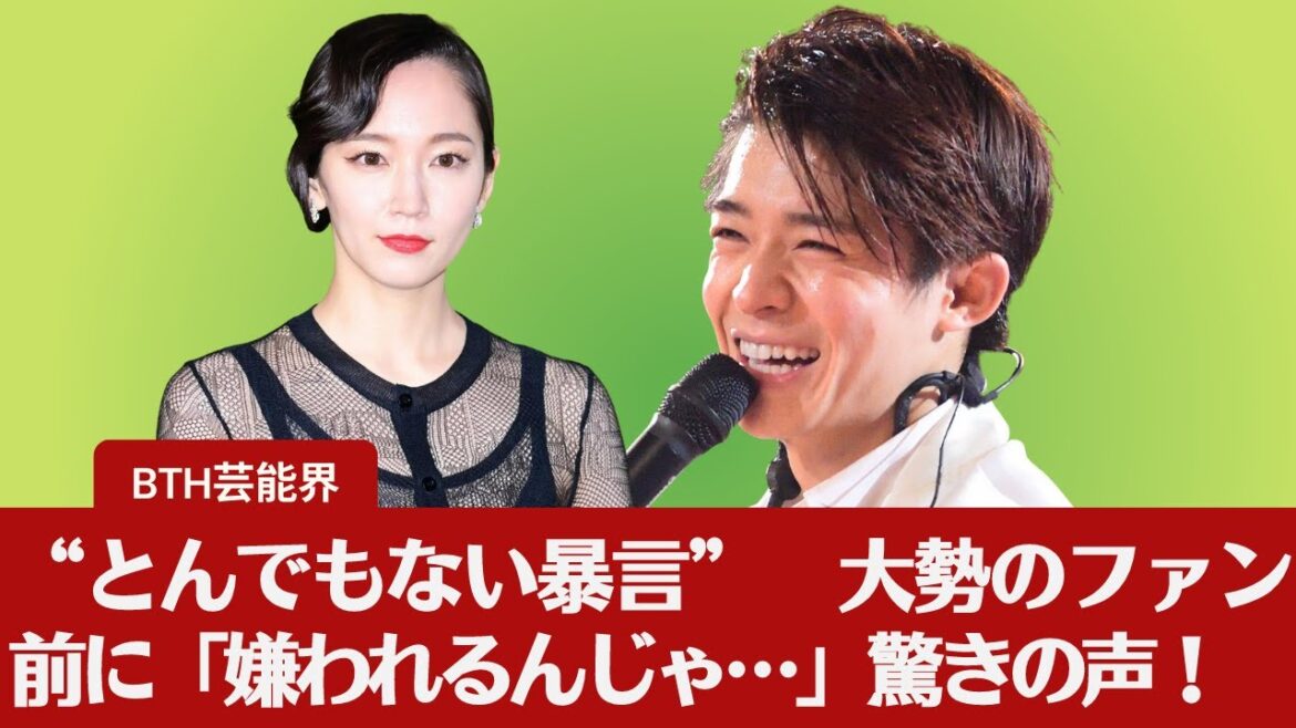 【吉岡里帆、岸優太】吉岡里帆、岸優太・竜星涼らに“とんでもない暴言”　大勢のファン前に「嫌われるんじゃ…」衝撃の瞬間！【BTH芸能界】