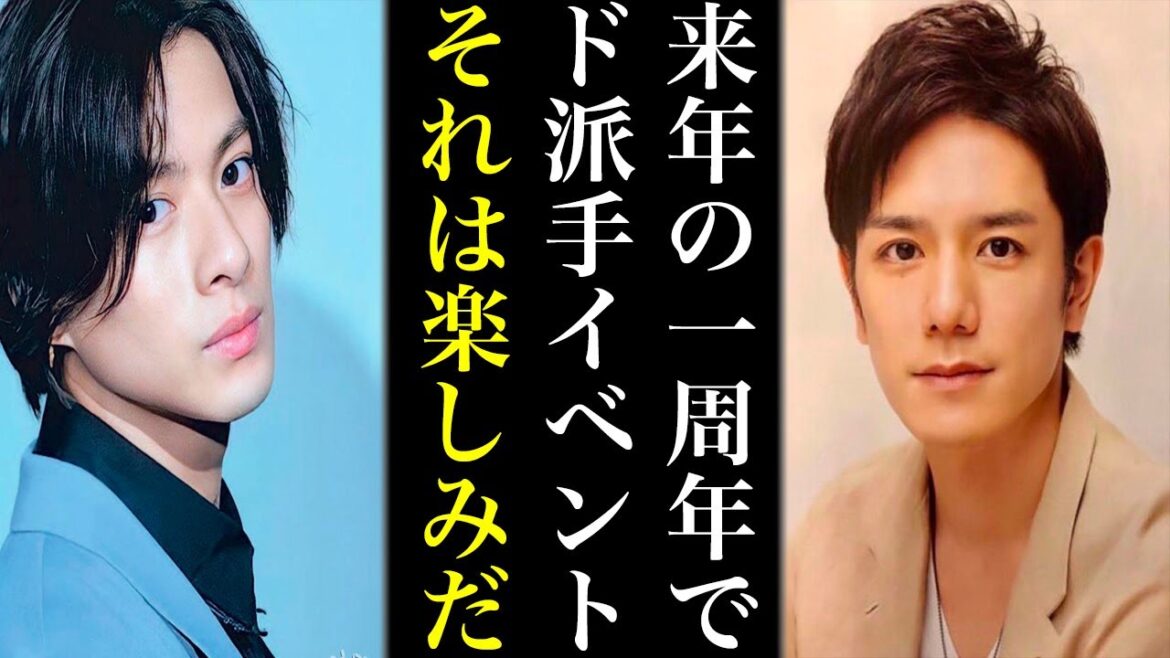 ドームに！舞台に！来年のTOBEの動きがやばい...滝沢秀明が描く平野紫耀や神宮寺勇太主演の舞台で革命起こせるか