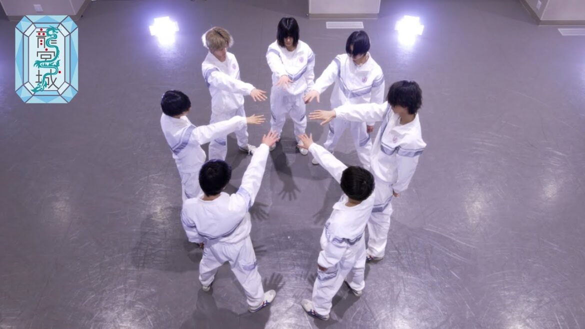 龍宮城 / RONDO -Dance Practice (Choreography ver.)-