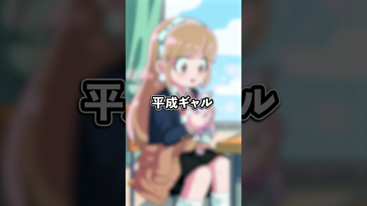どのギャルが好きですか? どのギャルが好きですか?