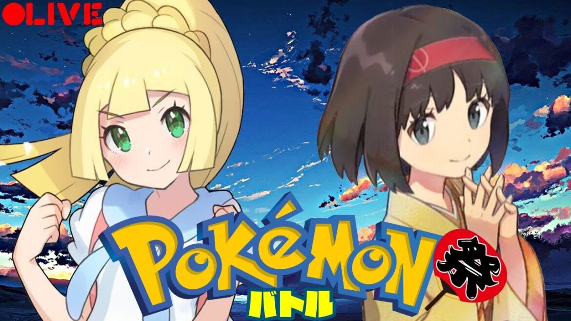 【お祭り配信】V復活 ポケモンチーム戦 ゆび👆ふりバトル色々やります! リスナー参加型  【LIVE配信】【#赤城ユタ】 【お祭り配信】V復活 ポケモンチーム戦 ゆび👆ふりバトル色々やります! リスナー参加型  【LIVE配信】【#赤城ユタ】