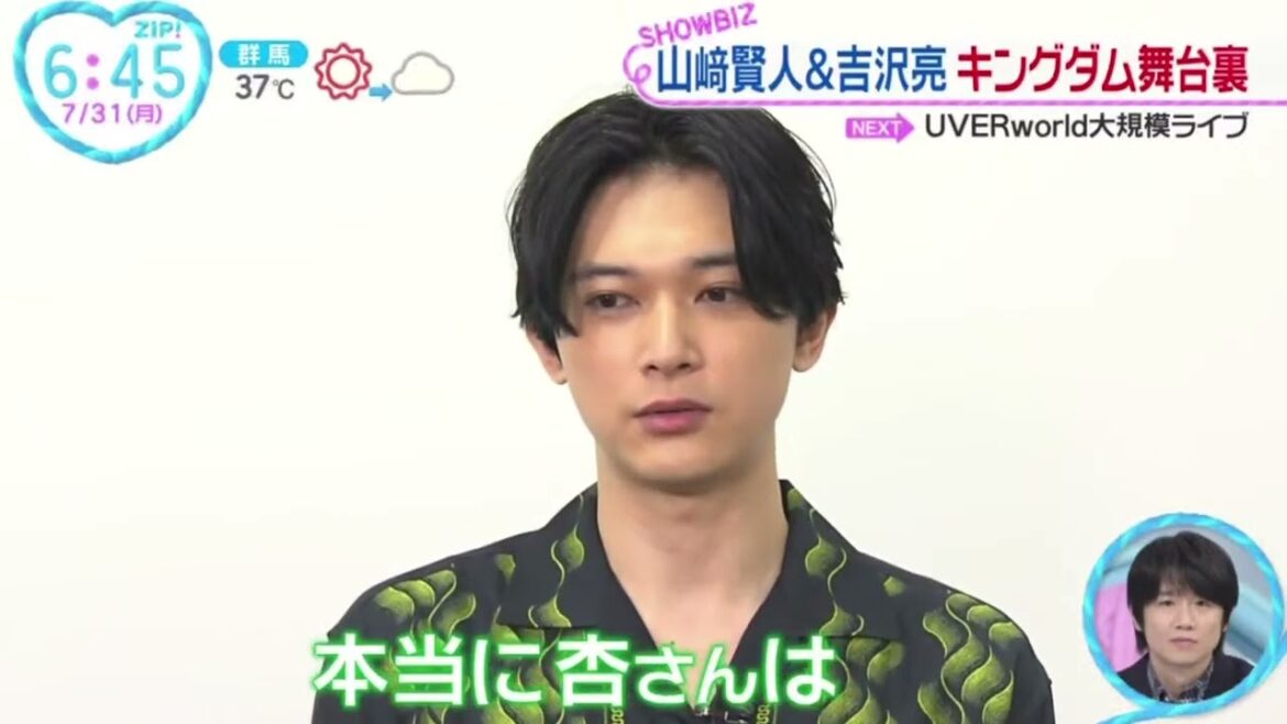 山﨑賢人&吉沢亮キングダム舞台裏『ZIP!』2023年7月31日【HD】