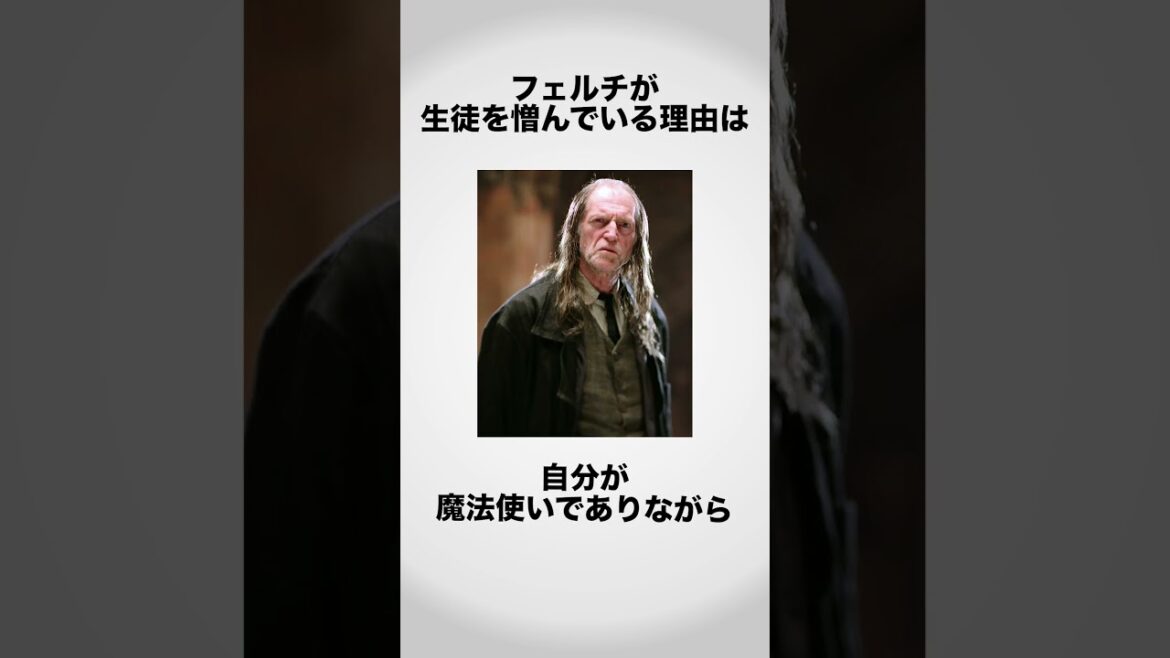 映画「ハリーポッター」にまつわるトリビア⑤ #shorts