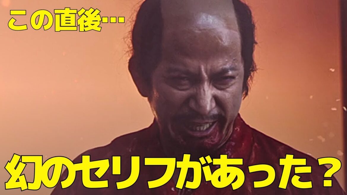 【どうする家康】28回、岡田信長には"幻のセリフ"があった？本能寺のシーンに話題沸騰！