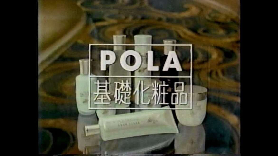 1984　島田陽子さん　POLA　基礎化粧品　ポーラポリシマ　CM　JAPAN