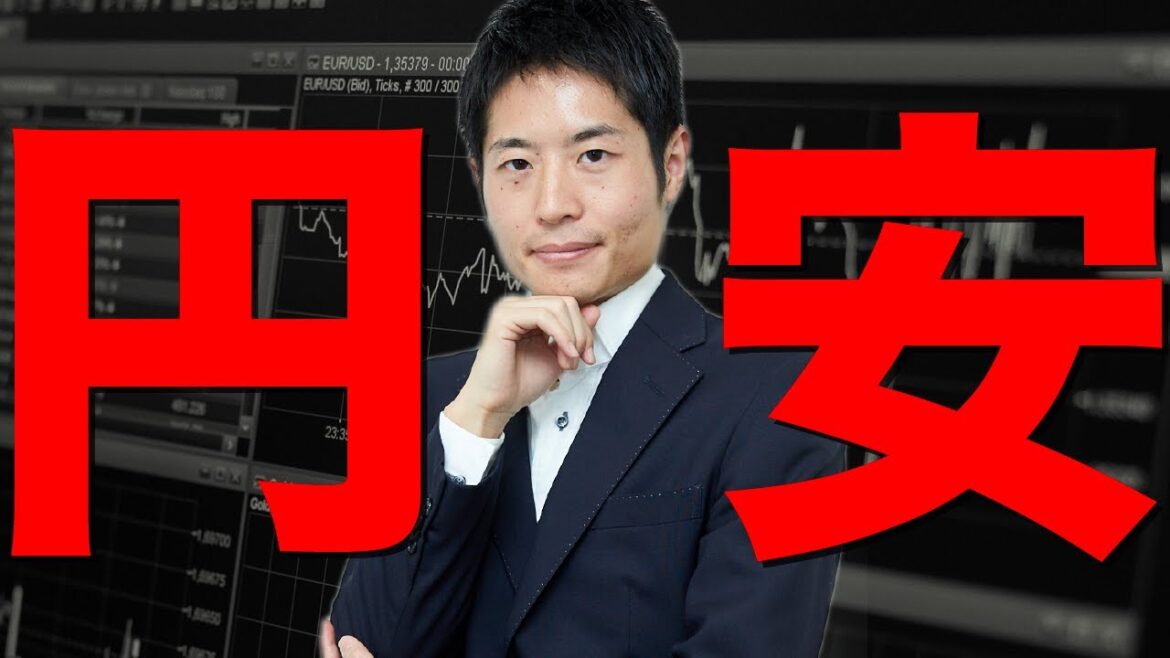 1ドル＝144円でこれからどうなる？為替介入は？