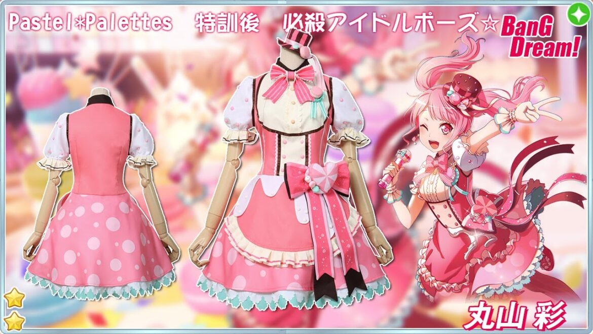 BanG Dream!（バンドリ）　Pastel*Palettes　特訓後　必殺アイドルポーズ☆　丸山 彩