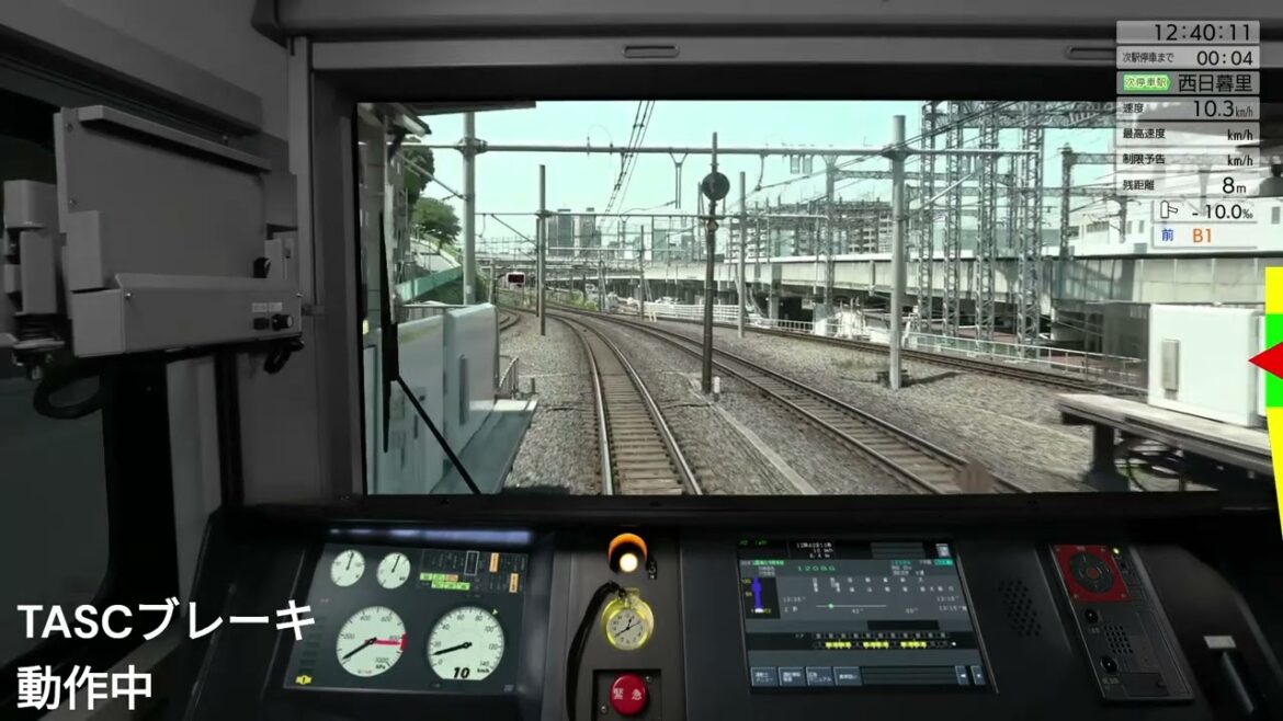 JR東日本トレインシミュレータ　山手線TASC機能およびインチング機能