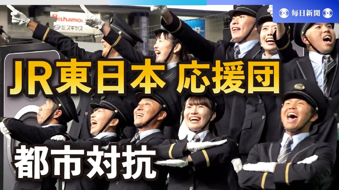 JR東日本応援団、恒例の「Suicaのペンギン」登場　都市対抗