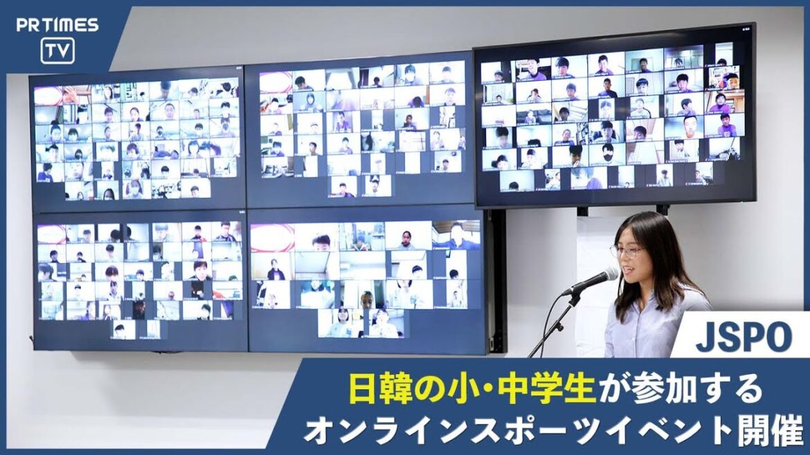 JSPOが「2021年日韓青少年オンラインスポーツ交流」を12月19日に開催！大山加奈さんなどアスリートも参加