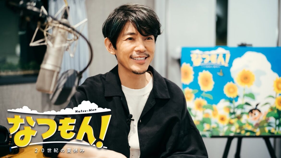 Nintendo Switch『なつもん！20世紀の夏休み』藤木直人さんコメント映像