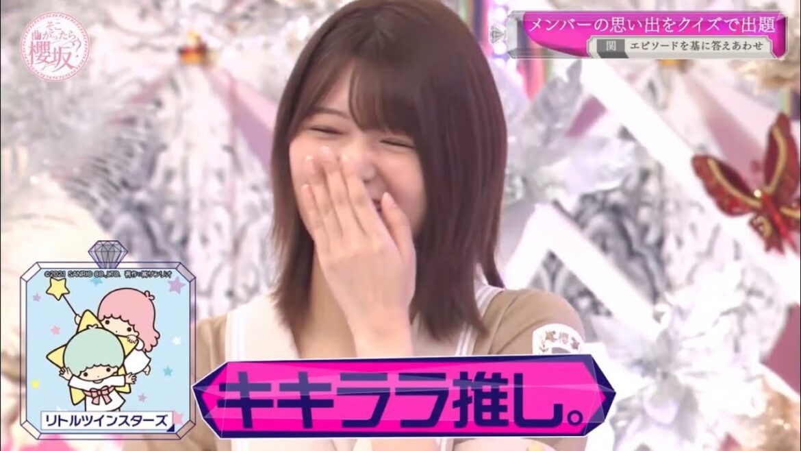 【そこさく】有美子会長、キキララのガチオタクだったww【櫻坂46】