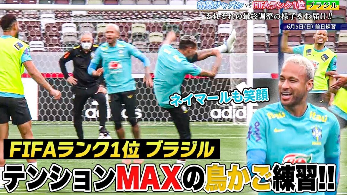 【サッカー】めちゃくちゃ楽しそうに練習する世界1位ブラジル代表【ネイマール】