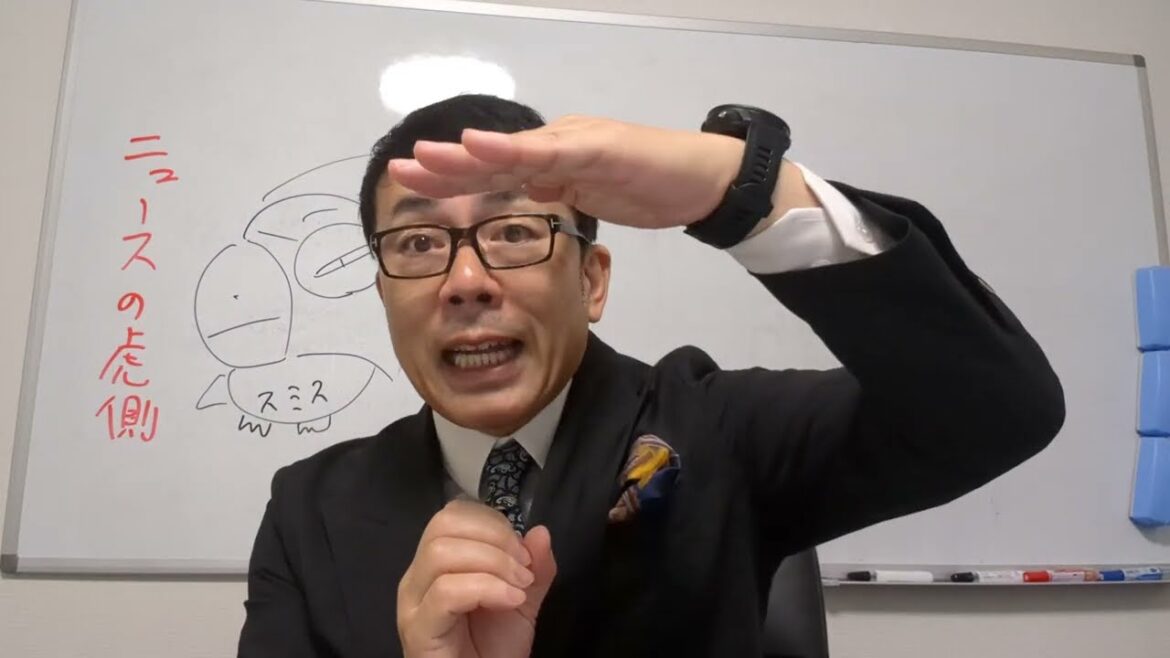 ウクライナ情勢最新アップデート!東部ドネツク州スタロマヨルシケ村を解放。防衛側兵士は疲弊し弱りきっていた!?ロシア軍は防衛側なのに異様な数値のキルレシオは何故?!│上念司チャンネルニュースの虎側 ウクライナ情勢最新アップデート!東部ドネツク州スタロマヨルシケ村を解放。防衛側兵士は疲弊し弱りきっていた!?ロシア軍は防衛側なのに異様な数値のキルレシオは何故?!│上念司チャンネルニュースの虎側