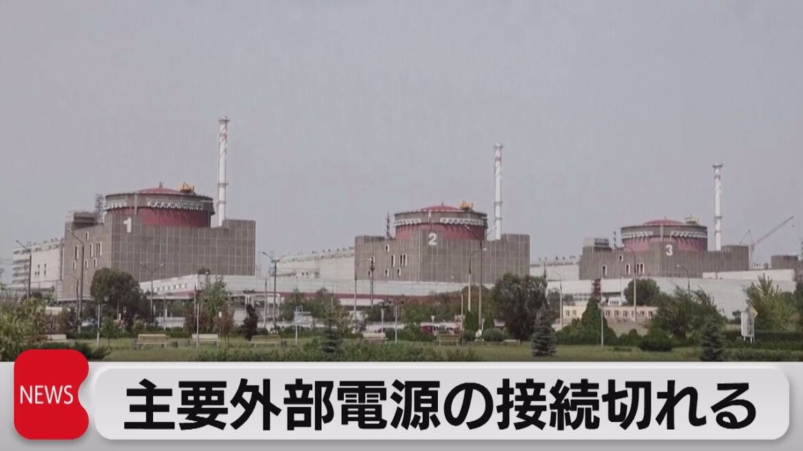ザポリージャ原発で主要外部電源への接続切れる(2023年7月5日) ザポリージャ原発で主要外部電源への接続切れる(2023年7月5日)