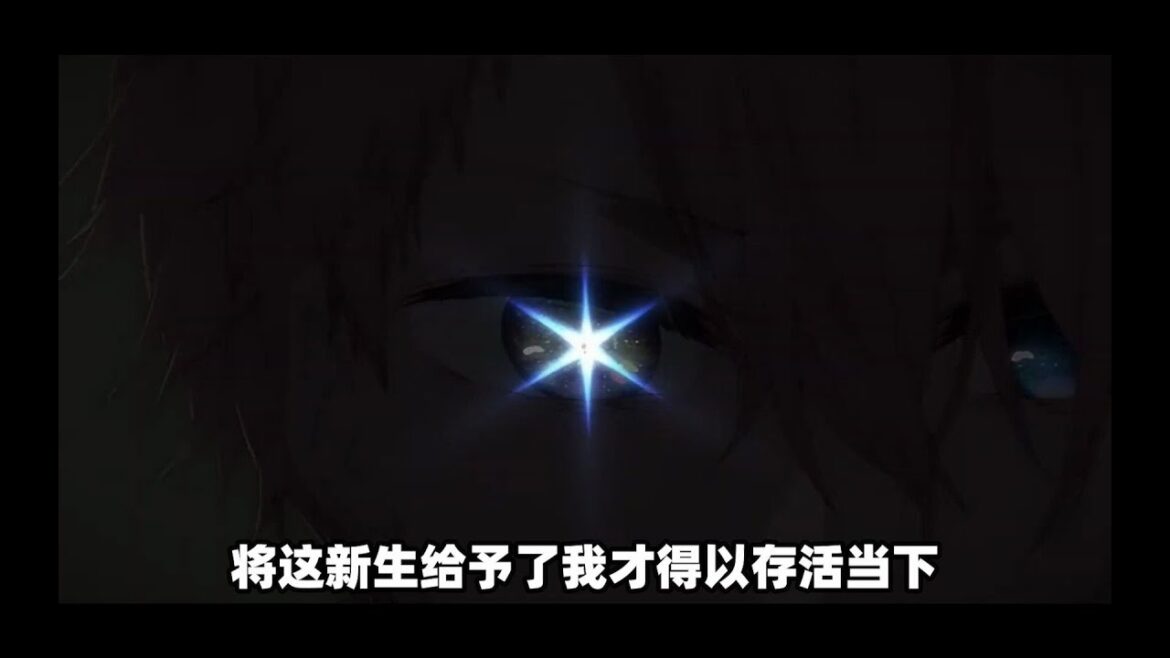 女王蜂「メフィスト/Mephisto」中国語のカバー