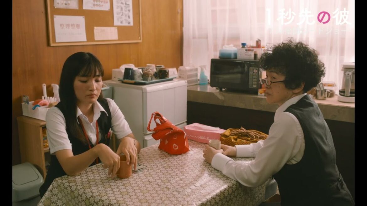 岡田将生が”見た目100点性格０点”の残念イケメンに！『1秒先の彼』本編映像